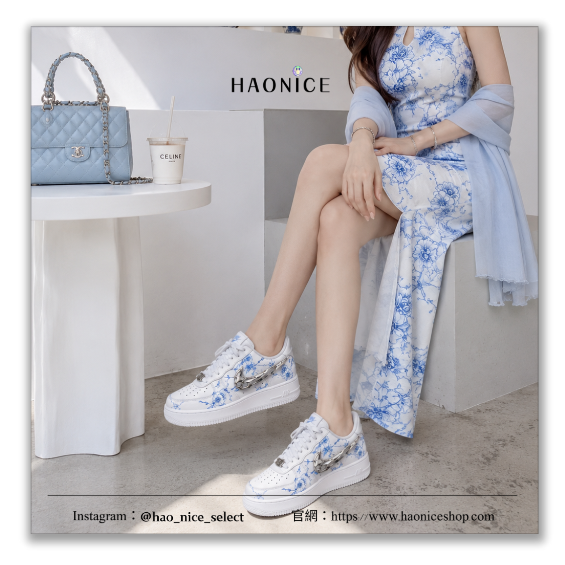 【HAO NICE】惡作劇訂製款🎨Nike Air Force 1 青花瓷 金屬鏤空Swoosh 中國風 藍白 板鞋 休閒鞋