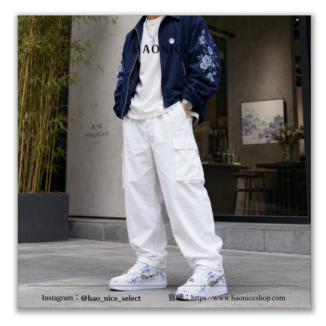 【HAO NICE】惡作劇訂製款🎨Nike Air Force 1 青花瓷 金屬鏤空Swoosh 中國風 藍白 板鞋 休閒鞋