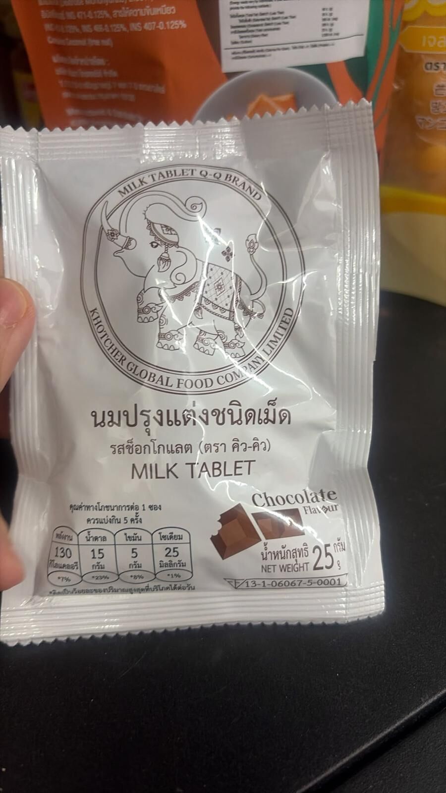 現貨 朱古力味牛奶片