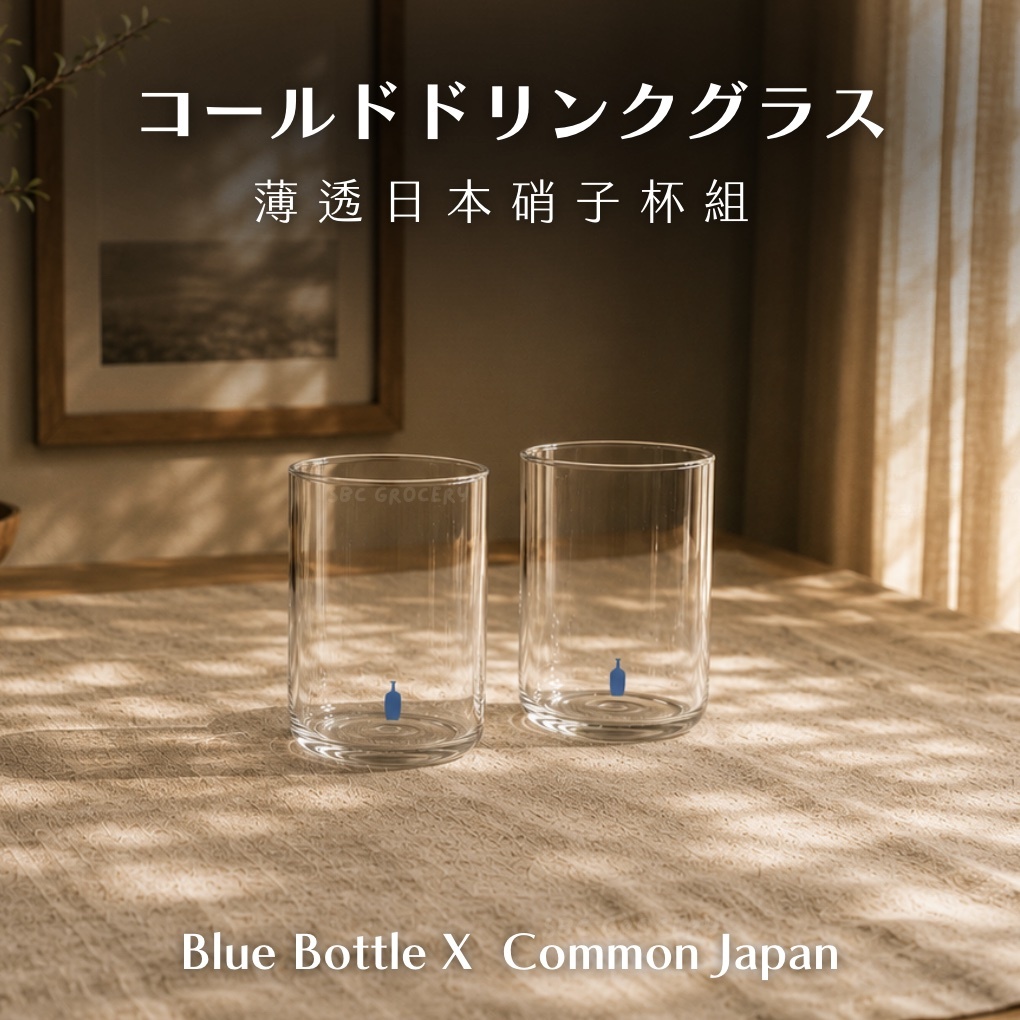 【即將抵台】𝗕𝗹𝘂𝗲 𝗕𝗼𝘁𝘁𝗹𝗲 薄透日本硝子杯組