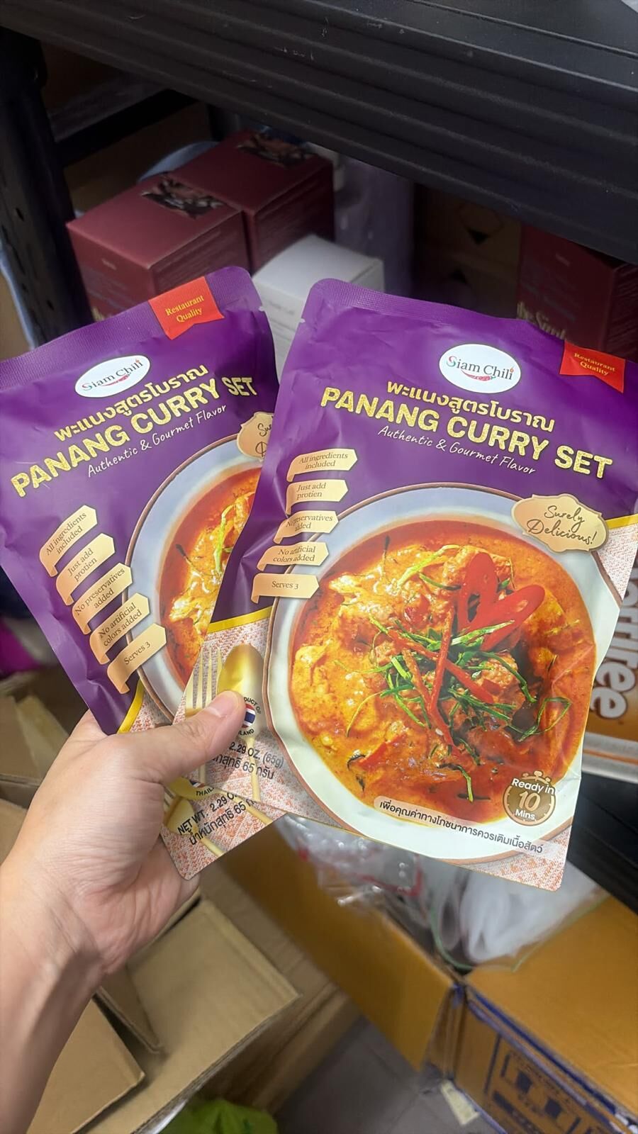 現貨 Siam chill 帕能咖喱
