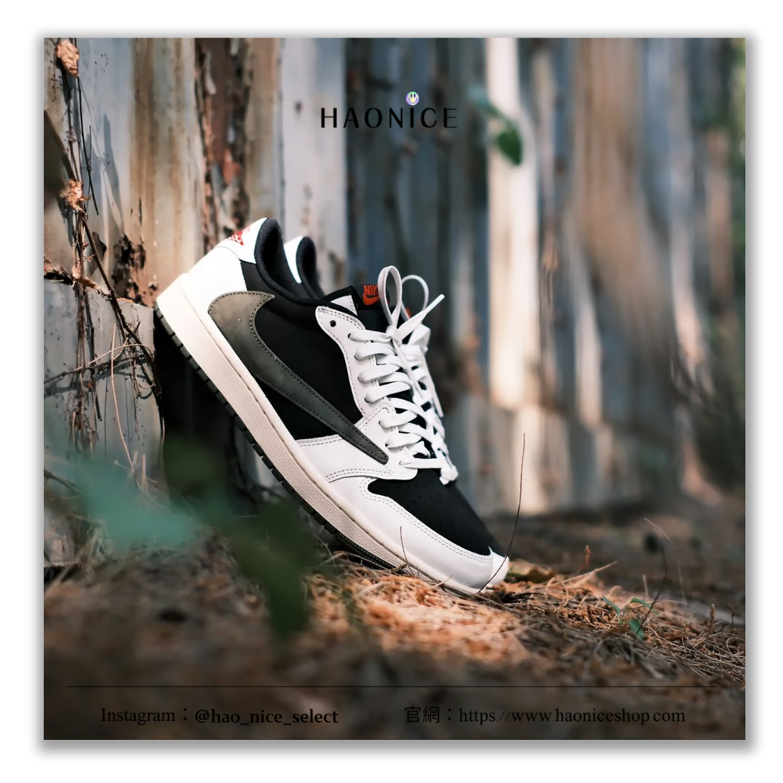 【HAO NICE】惡作劇訂製款 改色 🎨Air Jordan 1 x Travis Scott 麂皮 高級感 黑白灰倒勾 板鞋 籃球鞋