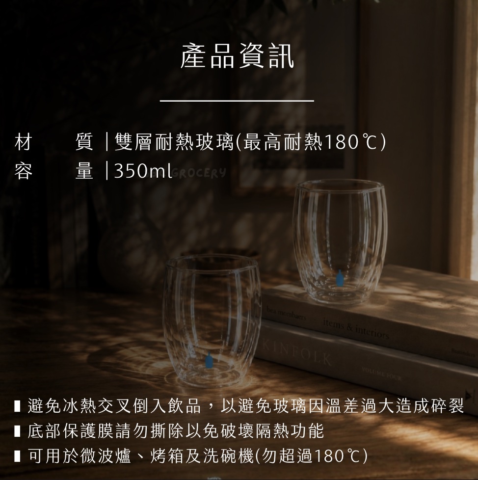 【即將抵台】𝗕𝗹𝘂𝗲 𝗕𝗼𝘁𝘁𝗹𝗲 藍瓶雙層懸浮硝子杯組(2入)