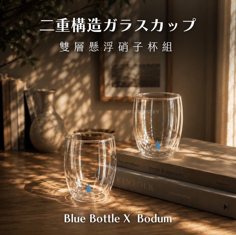 【即將抵台】𝗕𝗹𝘂𝗲 𝗕𝗼𝘁𝘁𝗹𝗲 藍瓶雙層懸浮硝子杯組(2入)