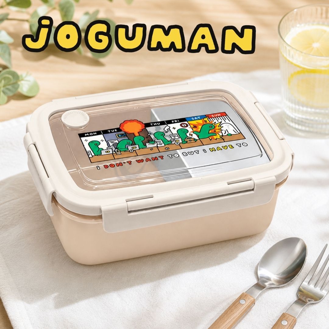 JOGUMAN 療癒系恐龍  食品午餐盒 便當盒