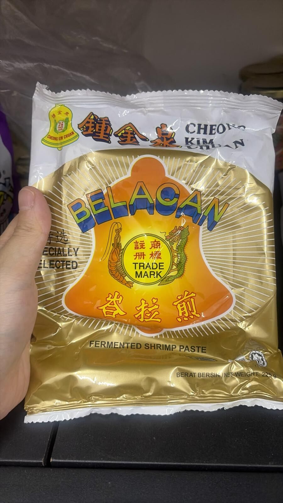 現貨 鍾金泉峇拉煎