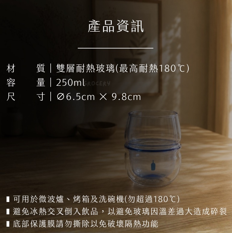 【即將抵台】𝗕𝗹𝘂𝗲 𝗕𝗼𝘁𝘁𝗹𝗲 福岡天神懸浮杯