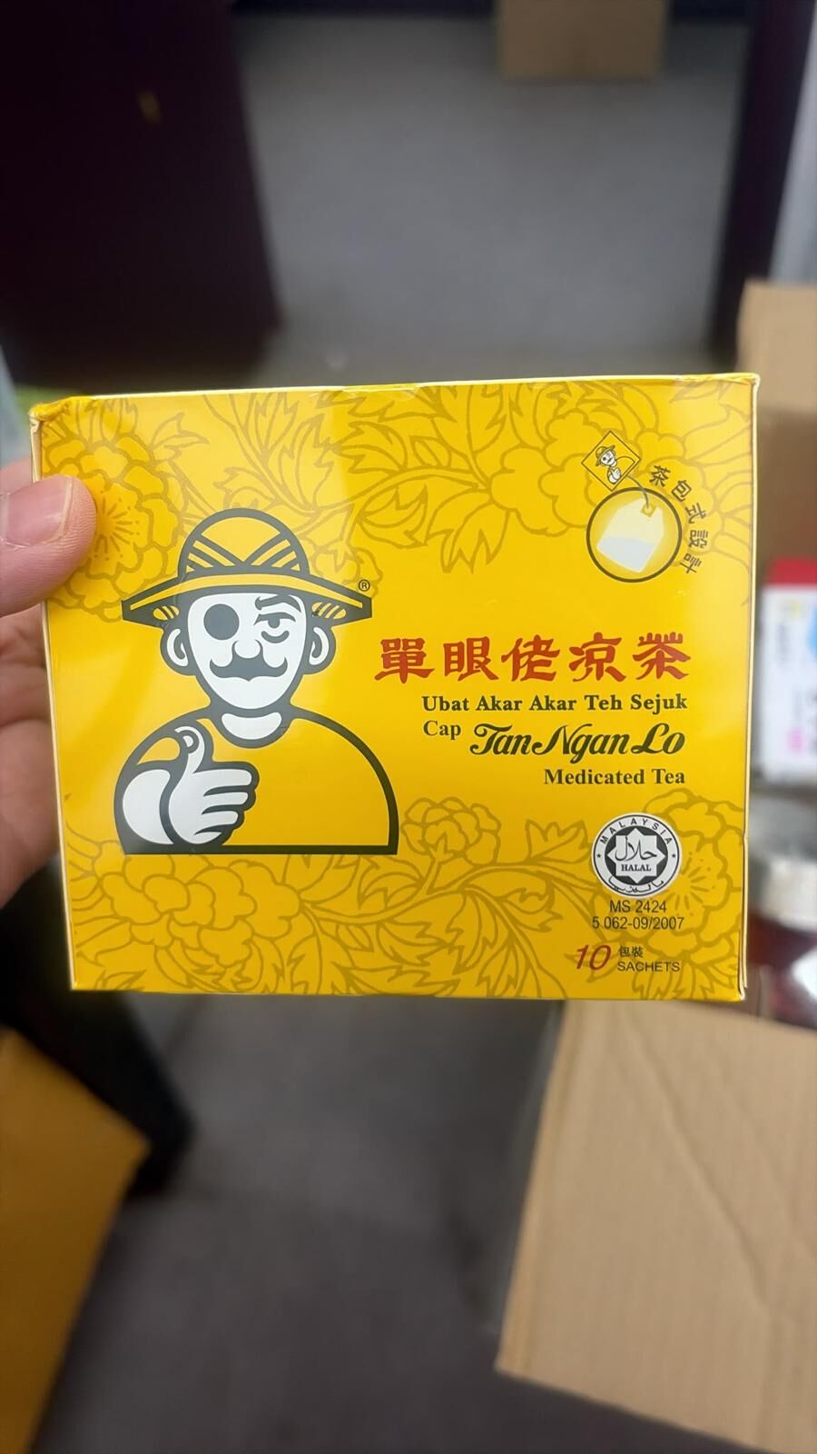 現貨  單眼佬涼茶