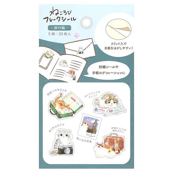 滿滿的貓貓貓 20入貼紙包 ｜日本NB Co