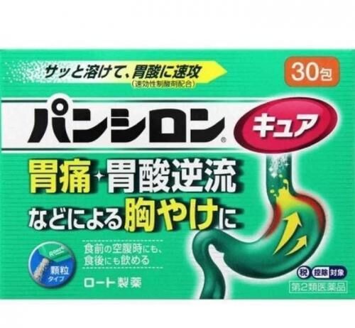 樂敦製藥｜Pansiron Cure SP 胃痛胃酸逆流 30包