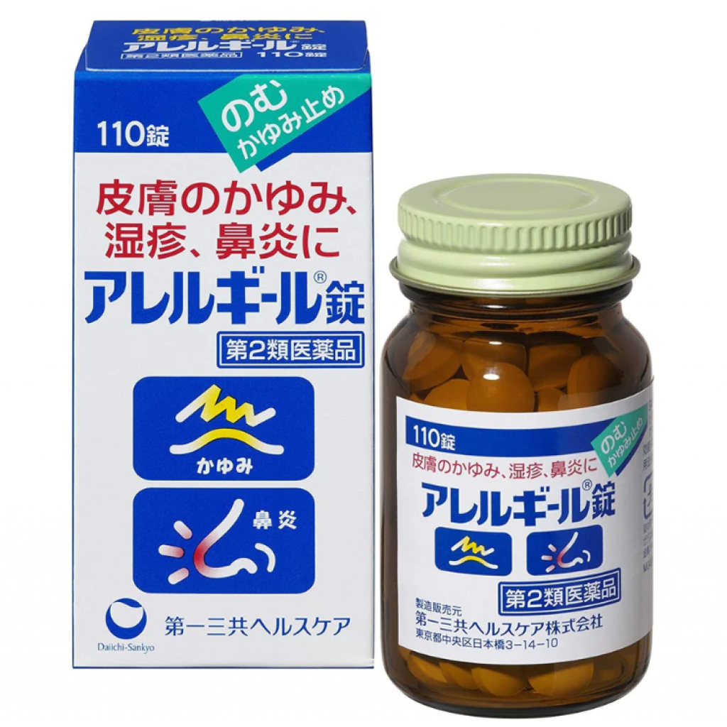 日本第一三共 過敏性鼻炎 皮膚炎濕疹錠 110錠