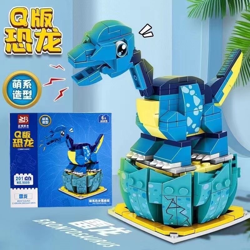 特价 萌系造型 Q版恐龙 积木 随机