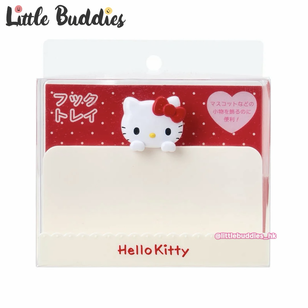 日本 Sanrio 裝飾款收納系列 飾物盤連掛勾