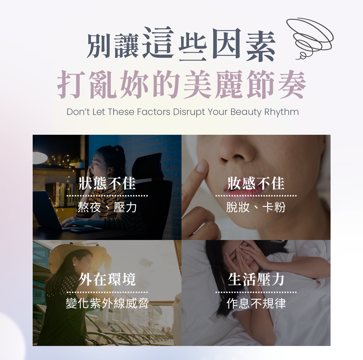 啦啦隊女神「李多慧」代言橙姑娘保健食品「晶妍 玻尿酸美白益生菌」你也是蠟黃、卡粉、氣色不佳？女神必備的亮顏神器！