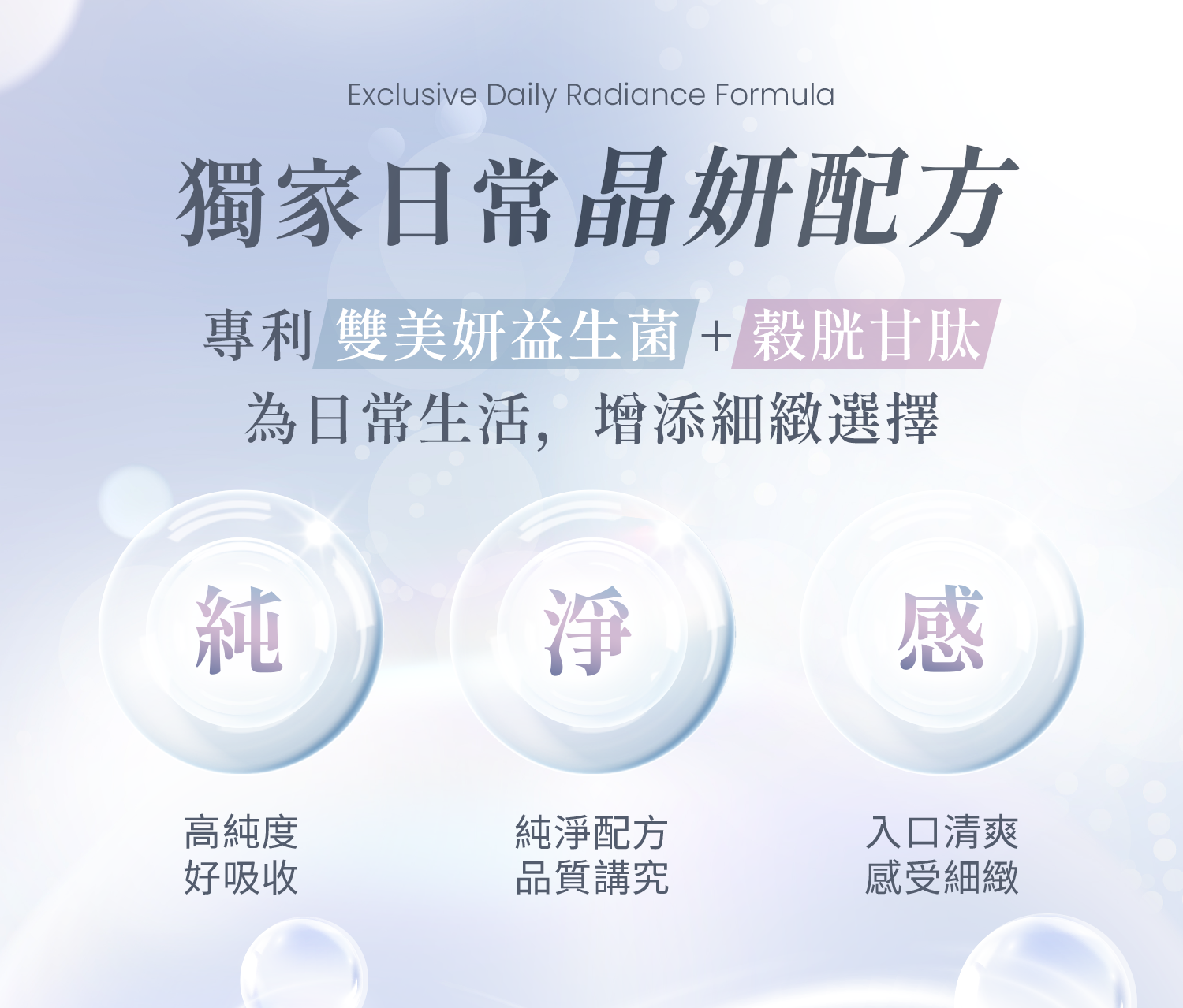 啦啦隊女神「李多慧」代言橙姑娘保健食品「晶妍 玻尿酸美白益生菌」水潤透亮，氣色升級！