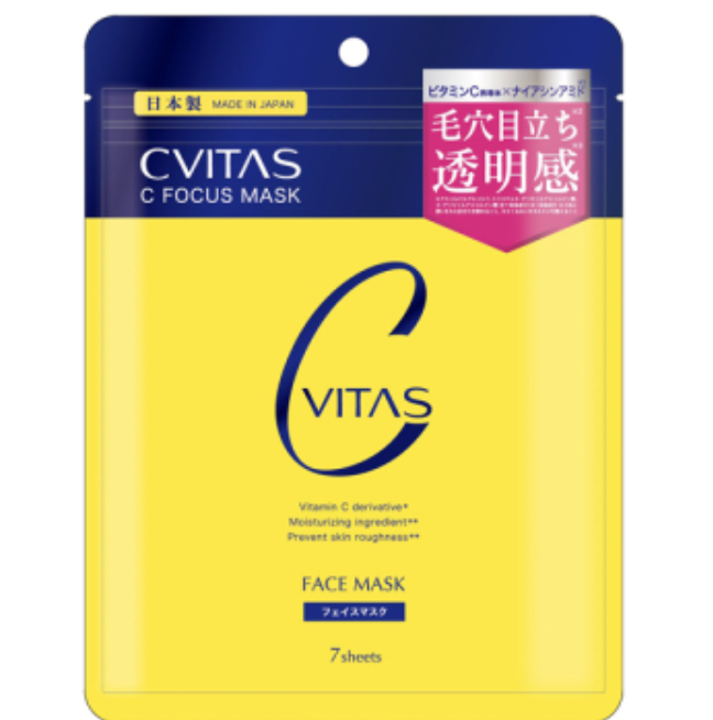 AB260710 - S22-CVITAS C重點面膜7片裝（買1送1共2件） EXP:2028/2029