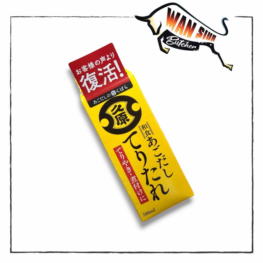 日本久原（Kubara）てりたれ 和食飛魚高湯照燒醬汁（ 500ml）