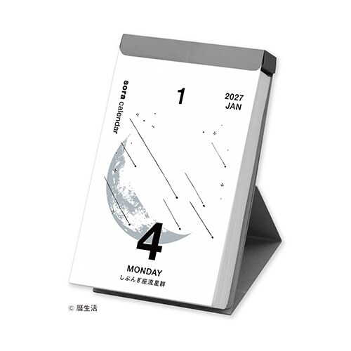 2027年 曆生活｜宇宙日曆 縮小版［內有影片］NK-8819