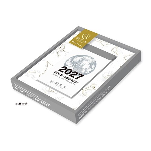 2027年 曆生活｜宇宙日曆 縮小版［內有影片］NK-8819