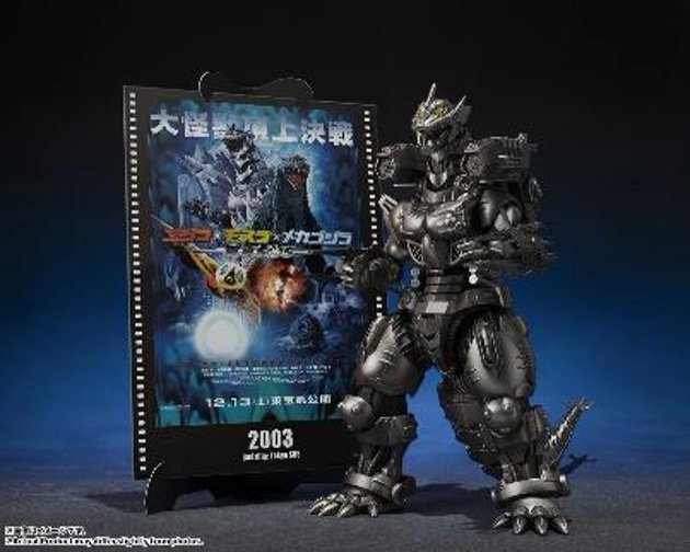 [S.H.MonsterArts] Type-3 Kiryu (Heavy Armament Type / High Mobility Type) -Movie Poster Set-