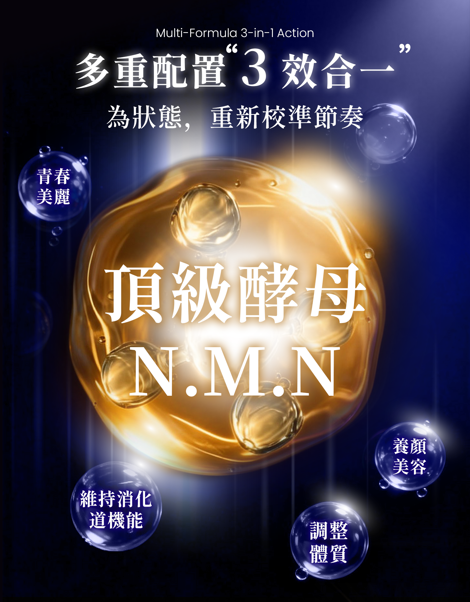 啦啦隊女神「李多慧」有感代言橙姑娘「漾妍 NMN力腺體機能益生菌」頂級酵母NMN！三校合一，一次補給！