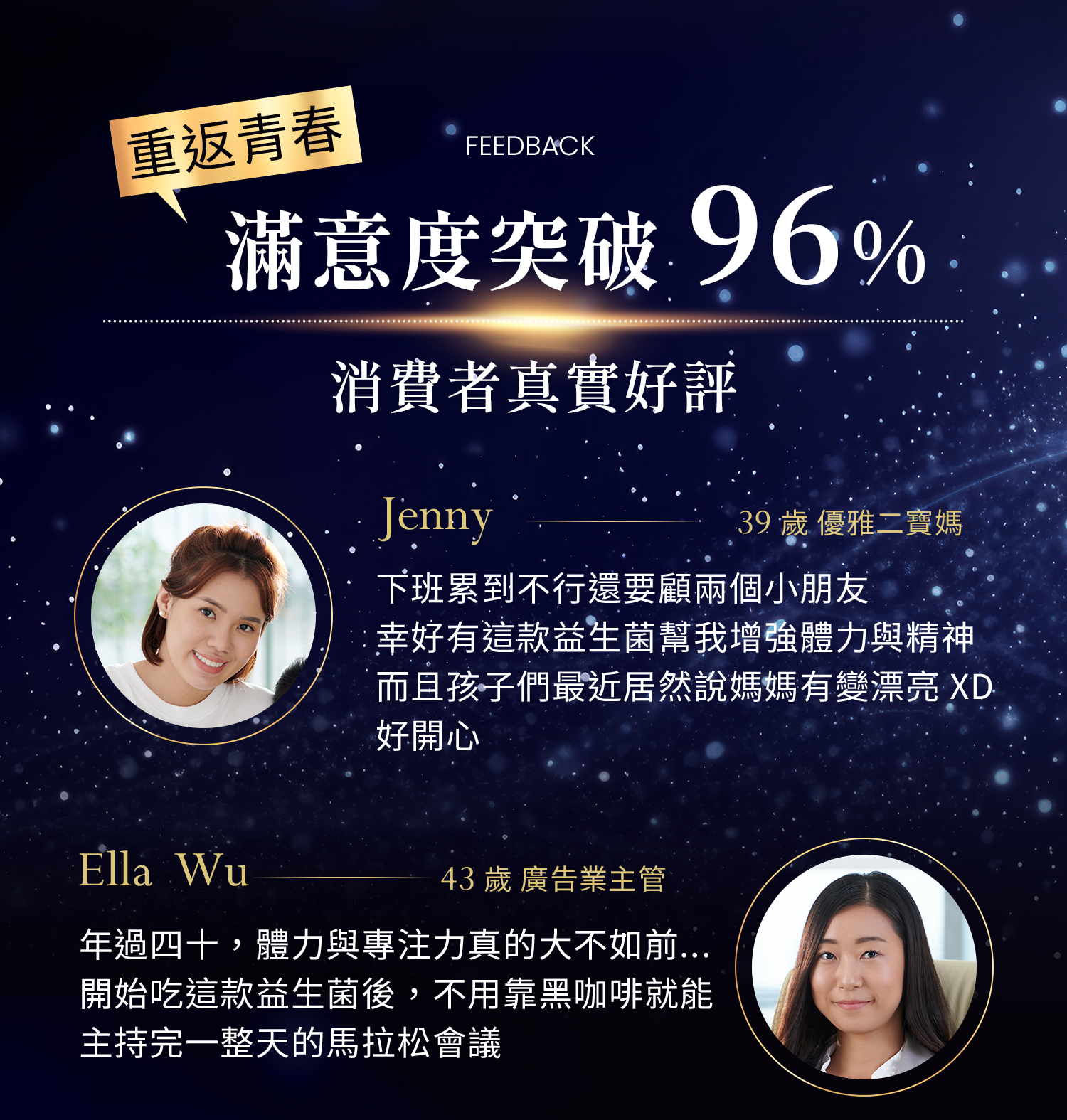啦啦隊女神「李多慧」有感代言橙姑娘「漾妍 NMN力腺體機能益生菌」熟齡肌抗老專科！
