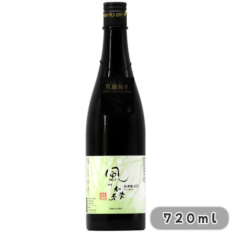 風の森 秋津穗 657 笊籬採り 720ml