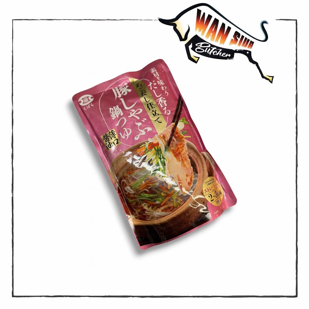 【日本久原】（Kubara）飛魚高湯 豚肉Shabu Shabu火鍋湯底（800ml 2-3人前）