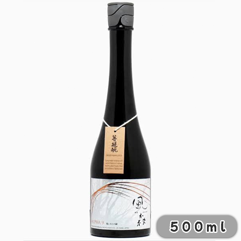 風之森 Alpha 9 風與火之緣 500ml