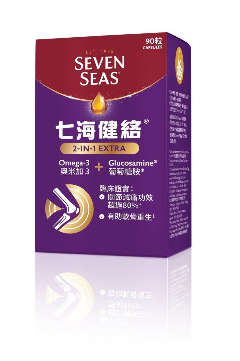 七海健絡 - 2合1強新膠囊 90粒  葡萄糖胺 + Omega 3 濃縮奧米加-3魚油