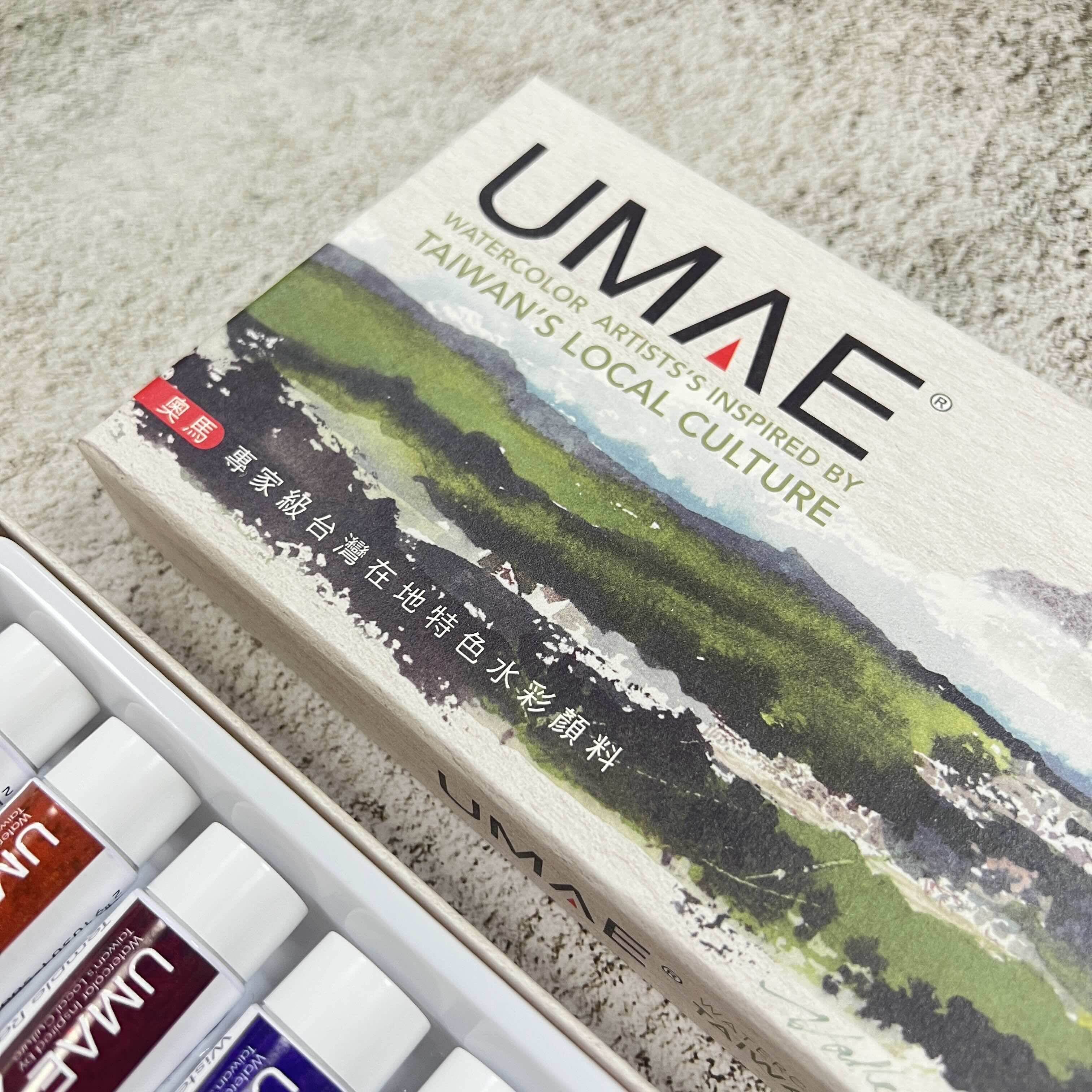 台灣在地特色水彩 15ml 12色｜UMAE 奧馬 台灣