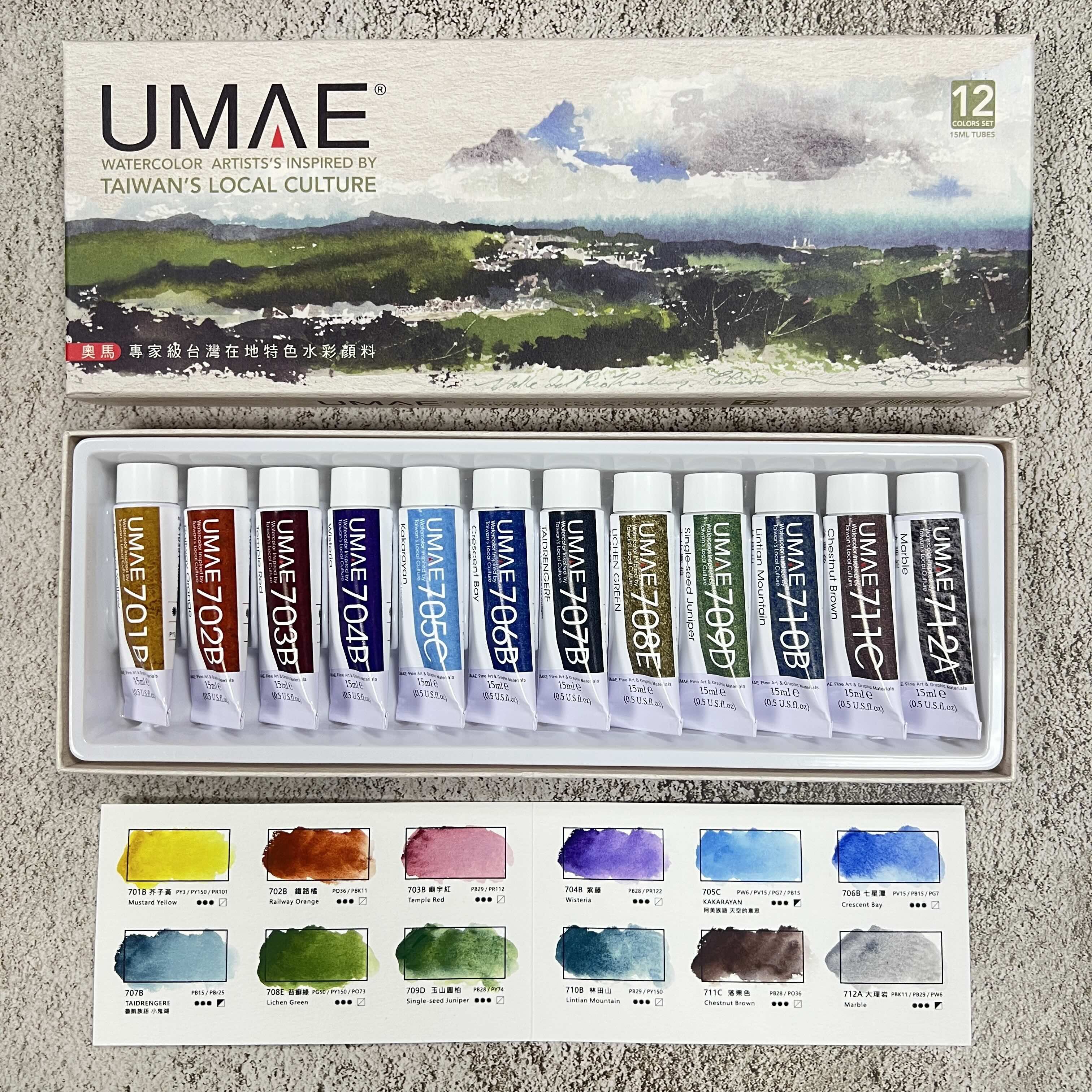 台灣在地特色水彩 15ml 12色｜UMAE 奧馬 台灣