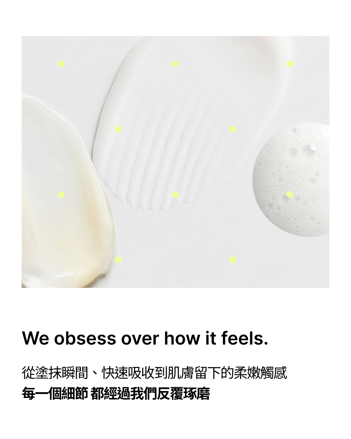 PO:DL品牌故事01