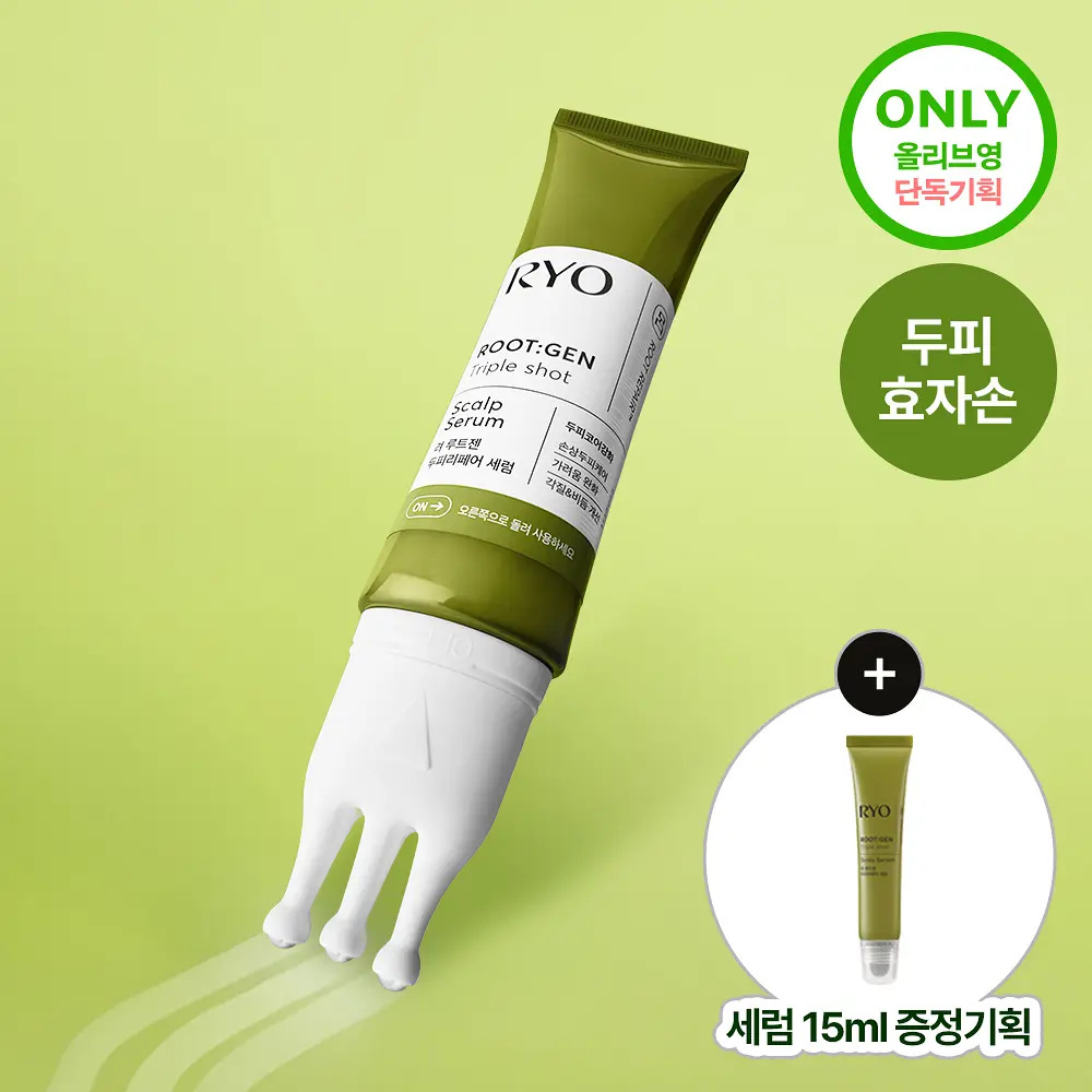 RYO 呂 根源強韌三效極速頭皮特護精華 60ml