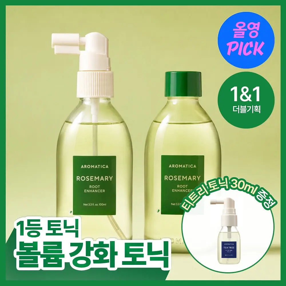 AROMATICA 迷迭香強根健髮頭皮精華噴霧 100ml