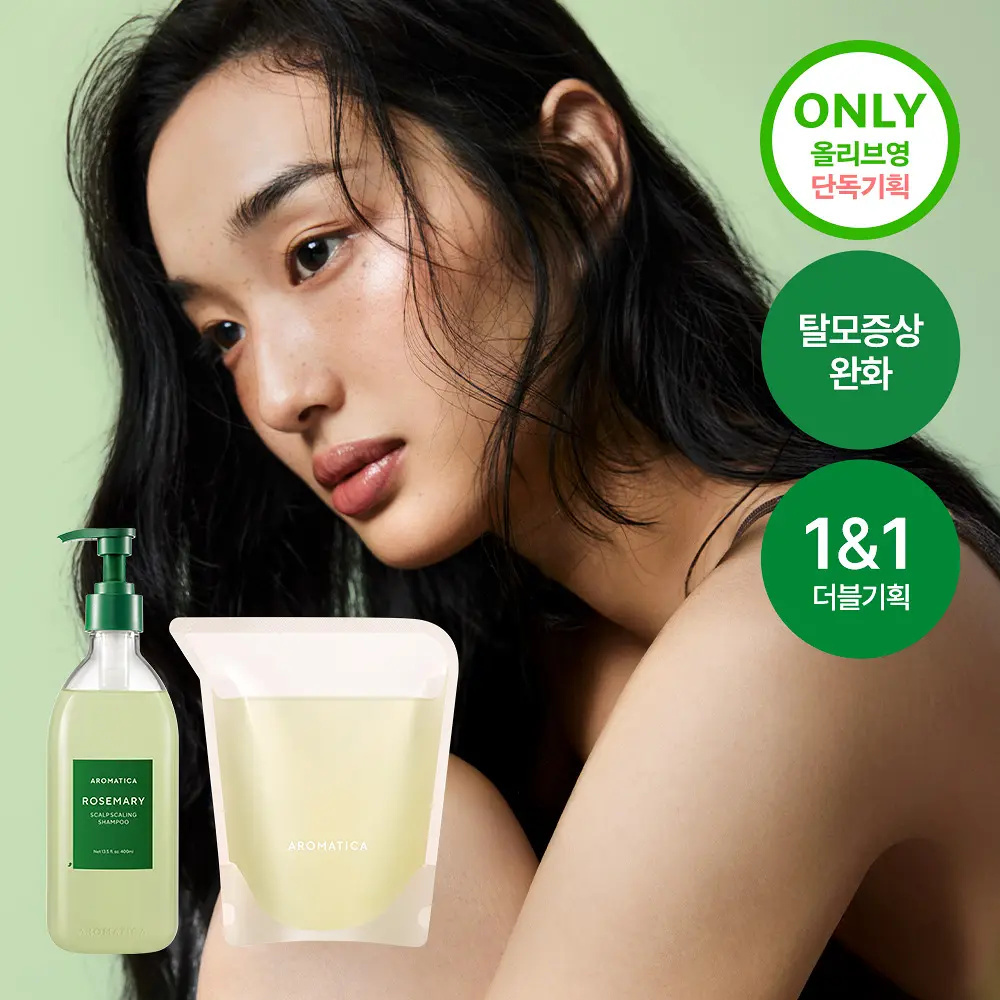 AROMATICA 迷迭香深層去屑角質重塑特護洗髮露 400ml