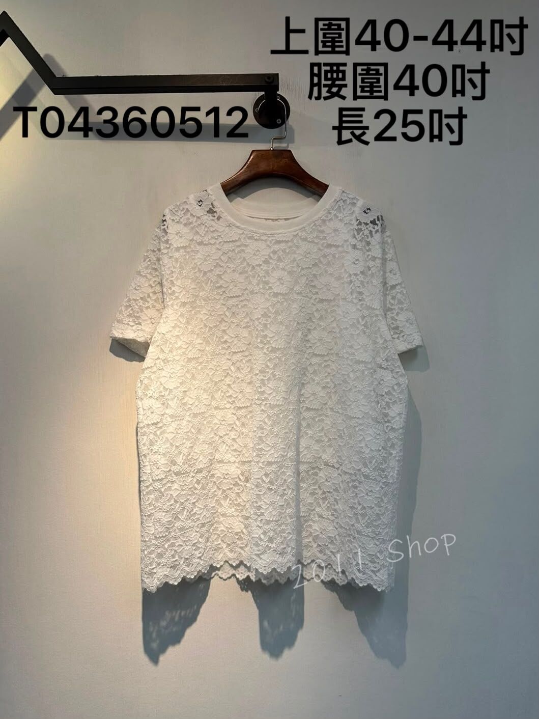 淨色蕾絲花花下擺透薄TOP連打底 上圍40-44吋 腰圍40吋 長25吋 T04360512