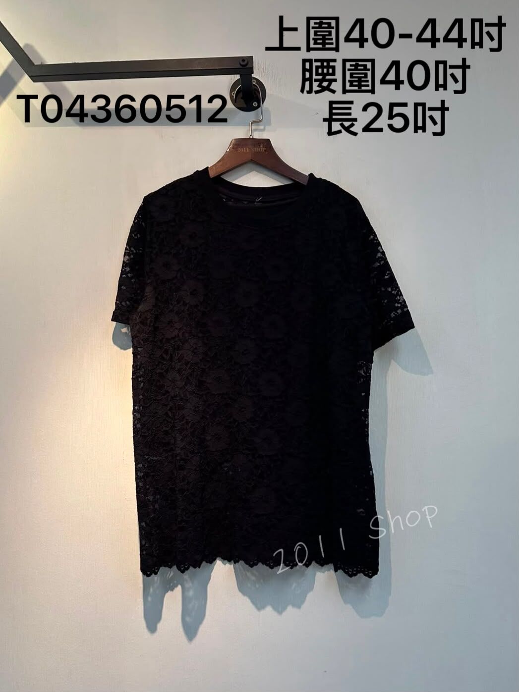 淨色蕾絲花花下擺透薄TOP連打底 上圍40-44吋 腰圍40吋 長25吋 T04360512