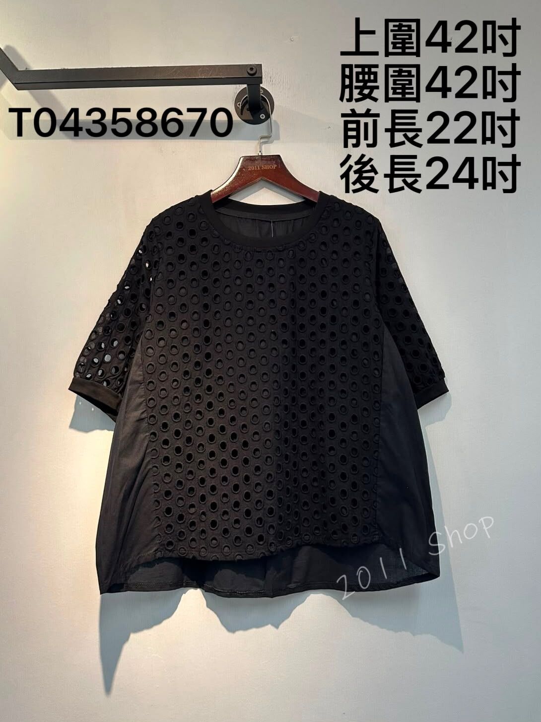圓領特色鏤空洞洞拼布TOP 上圍42吋 腰圍42吋 前長22吋 後長24吋 T04358670