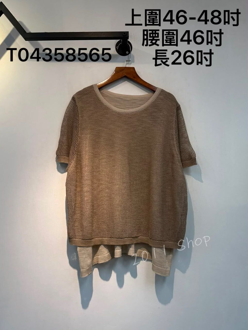 假兩件暗紋鏤空短袖針織衫 上圍46-48吋 腰圍46吋 長26吋 T04358565