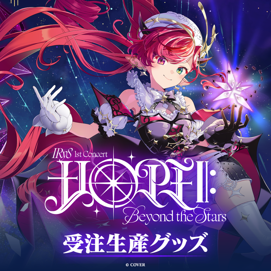 「官品代購」 hololive EN 【受注生産】IRyS 1st Concert “HOPE ||: Beyond the Stars”ライブグッズ 演唱會周邊 💎