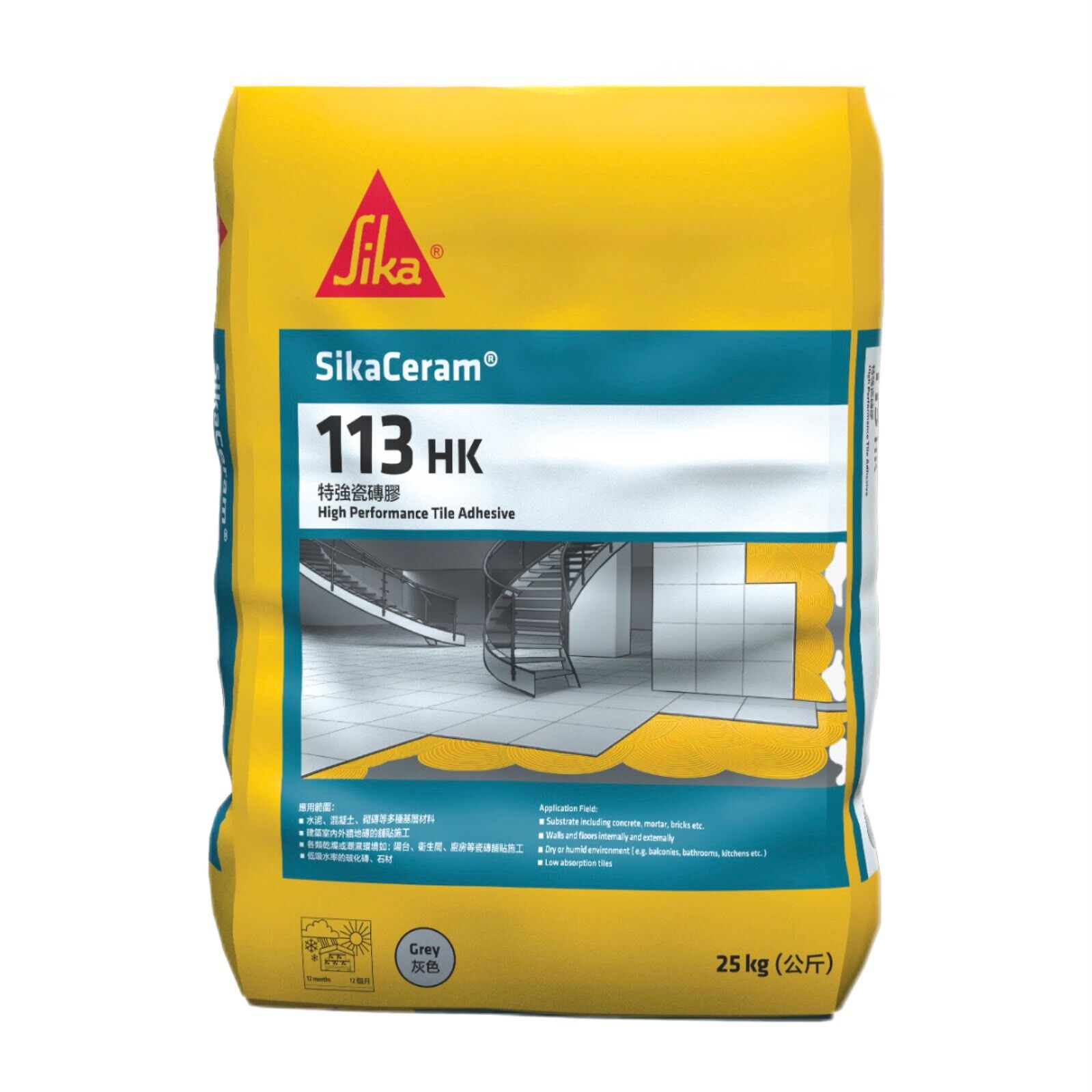 SIKACERAM 西卡 113HK通用型瓷磚膠