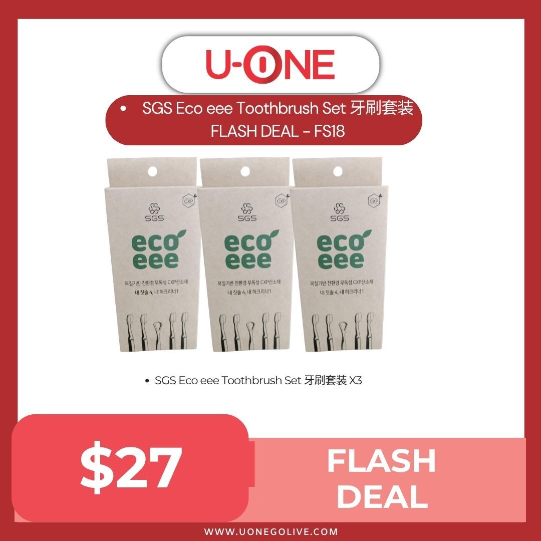 SGS Eco eee Toothbrush Set 牙刷套装 FLASH DEAL - FS18