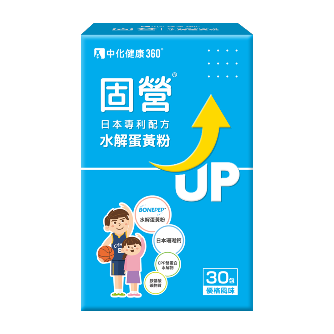 中化健康360 固營水解蛋黃粉 30包/盒