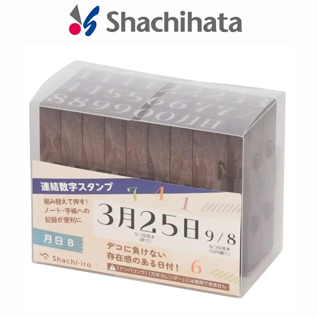 月日 B款 數字 日付 日期章 連結章｜Shachihata 鯱旗牌 日本