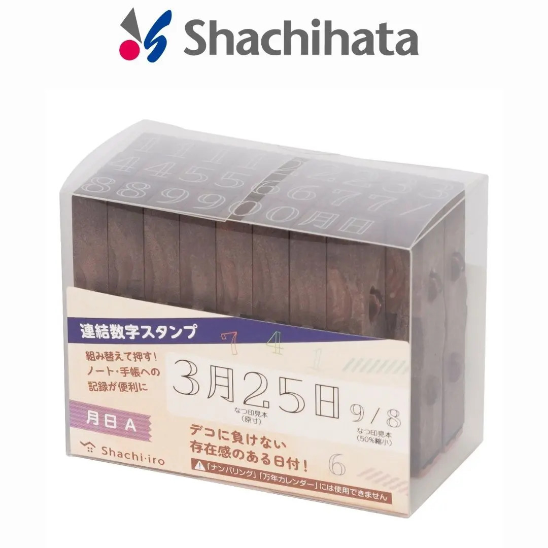 月日 A款 數字 日付 日期章 連結章｜Shachihata 鯱旗牌 日本