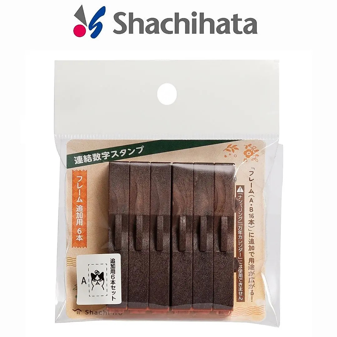 擴充組 貓咪 A款 6入組 連結章｜Shachihata 鯱旗牌 日本