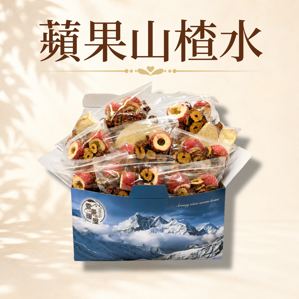 蘋果山楂水 60入