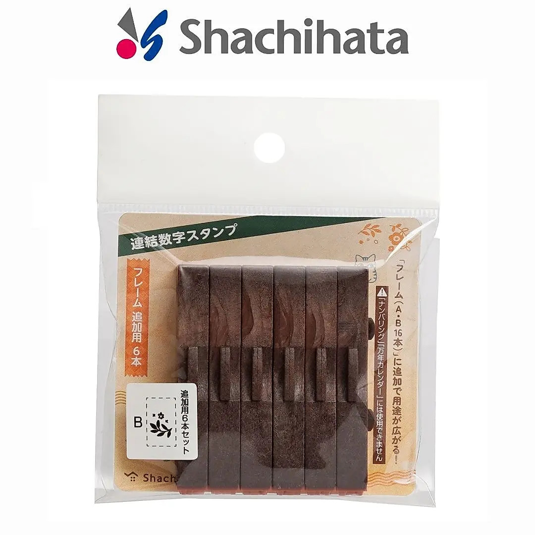 擴充組 植物 B款 6入組 連結章｜Shachihata 鯱旗牌 日本