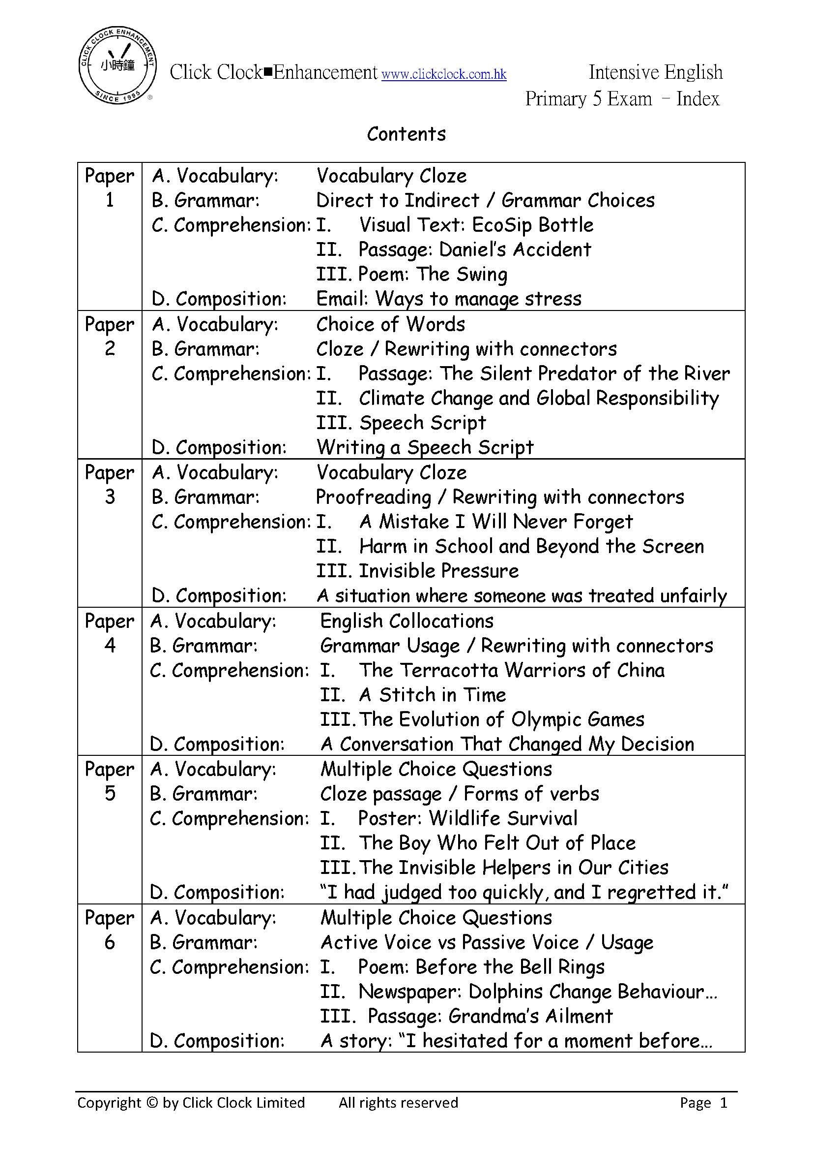 (PE 41)  P5 高階英文綜合試卷《4合1》